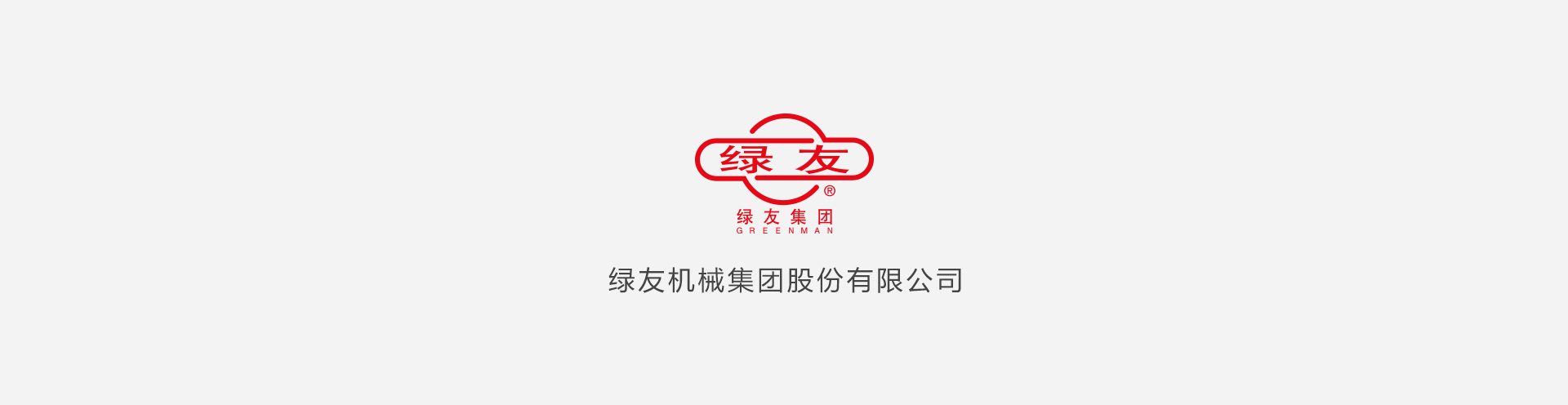 新利体育·（中国）官方网站 - APP下载